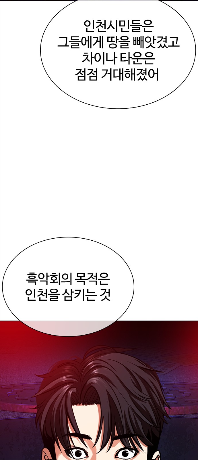 49 페이지