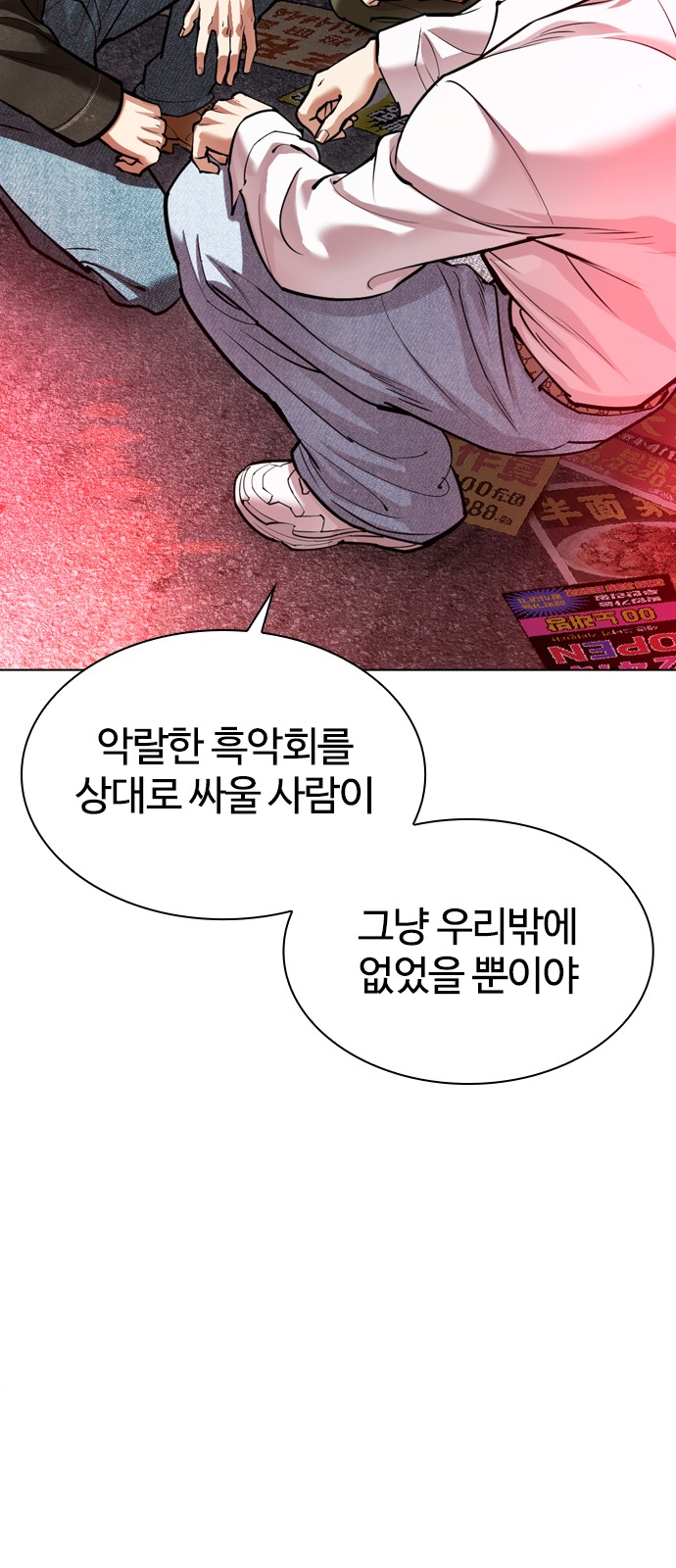 52 페이지