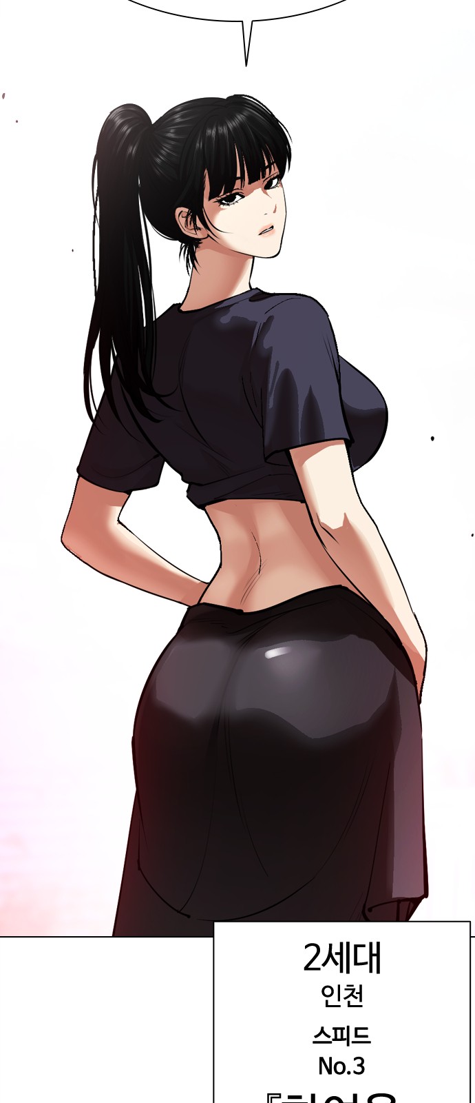 56 페이지