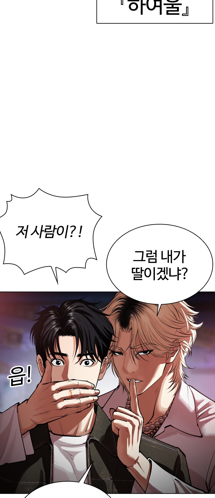 57 페이지