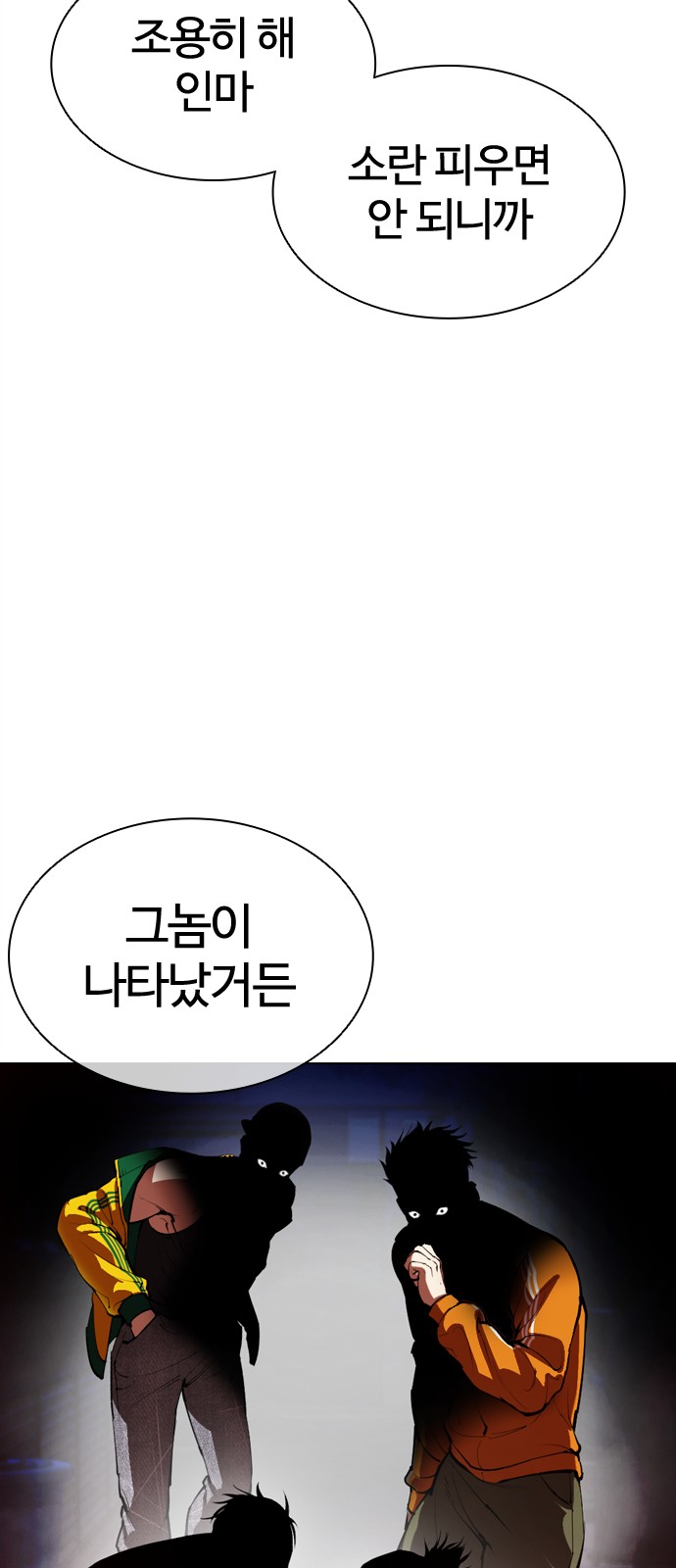 58 페이지