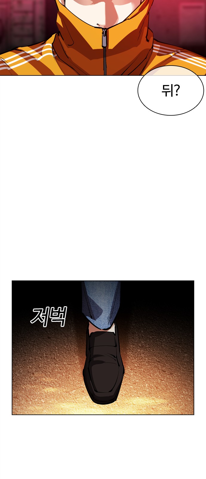 65 페이지