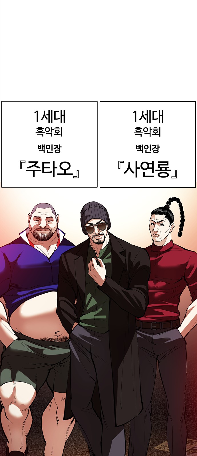 68 페이지