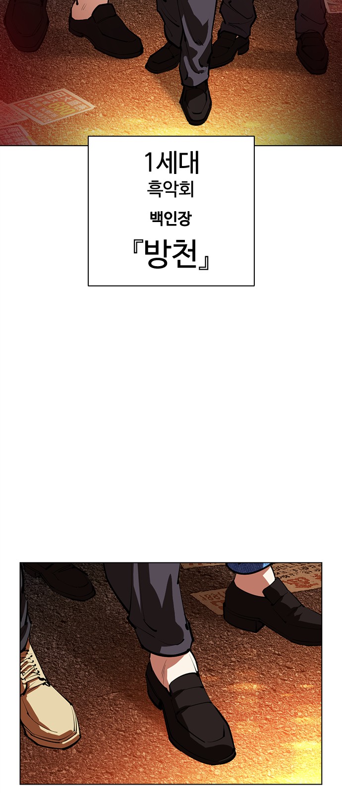 69 페이지