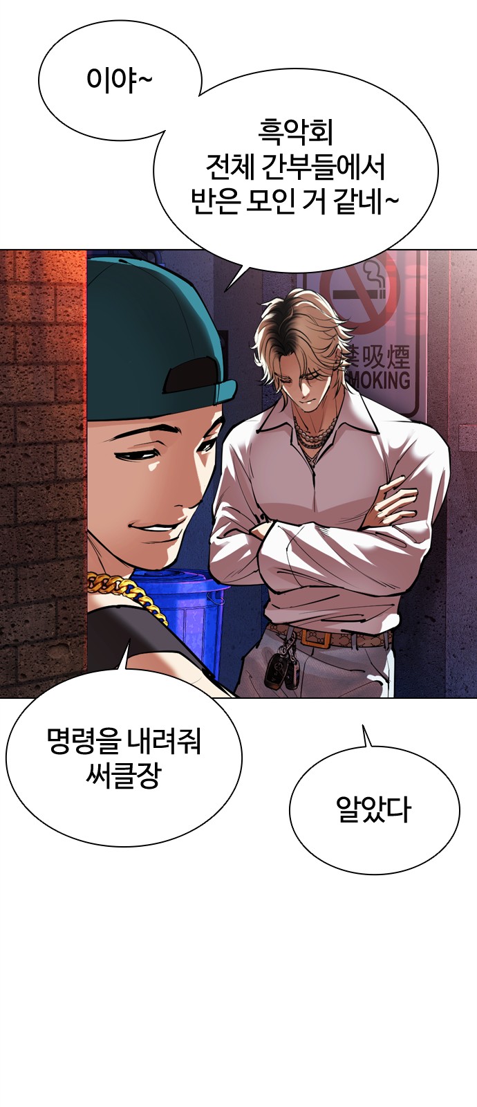 74 페이지