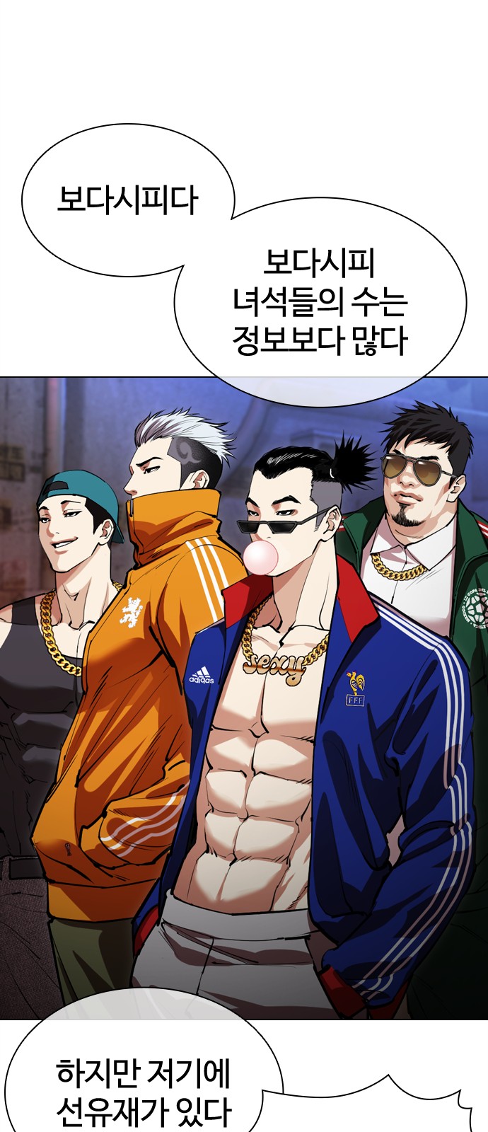 75 페이지