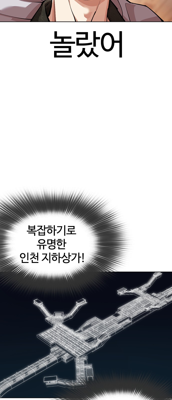 79 페이지