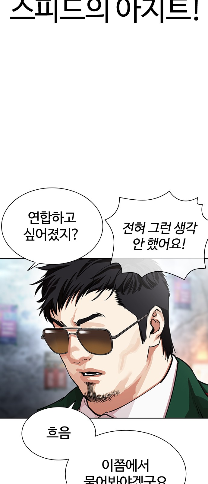 83 페이지