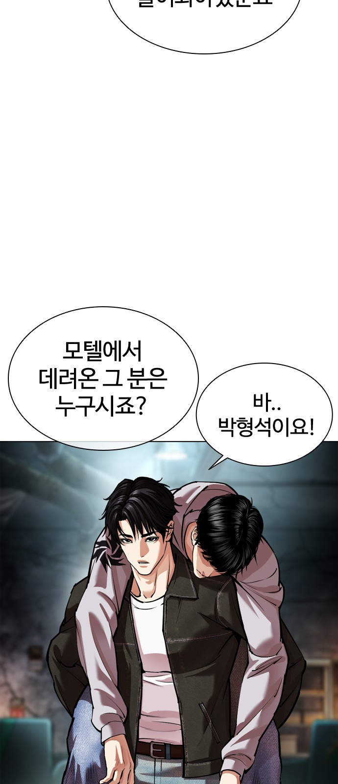 84 페이지