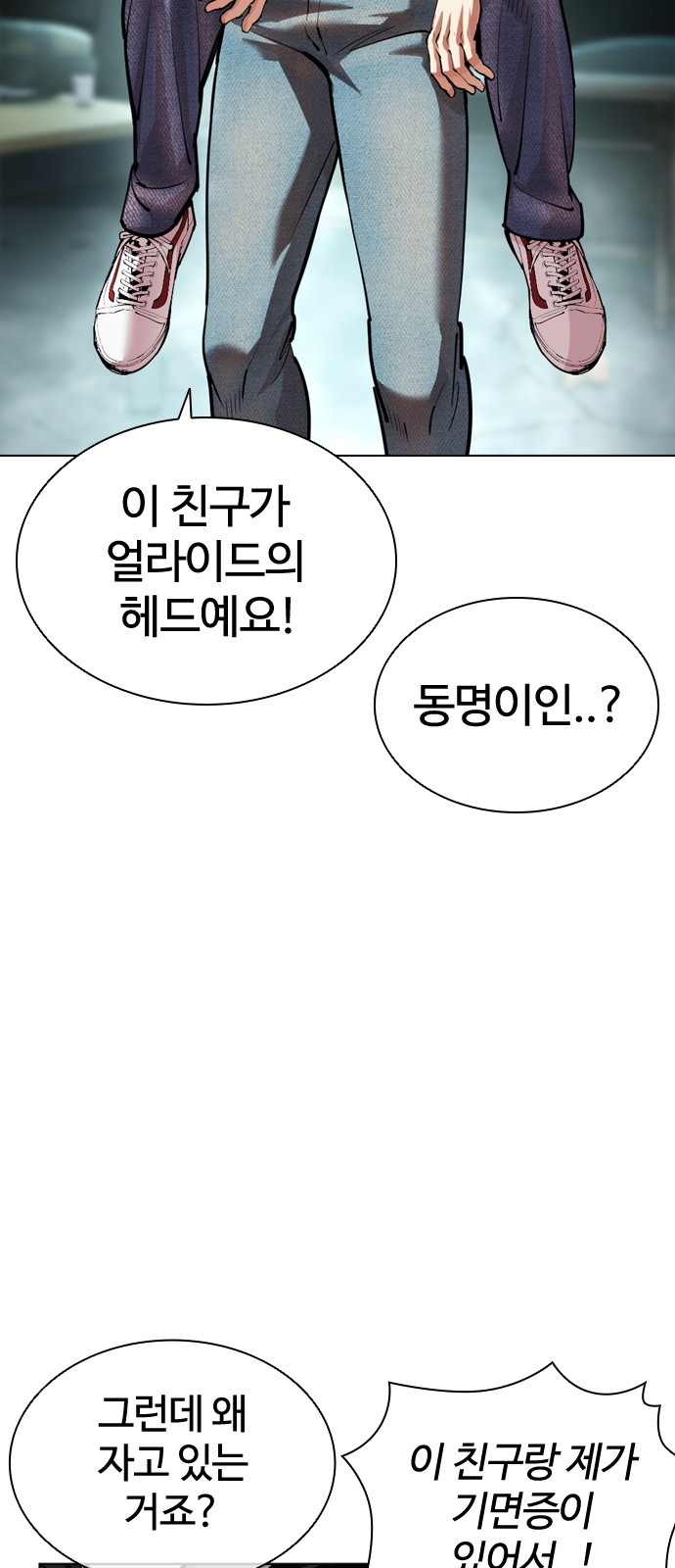 85 페이지