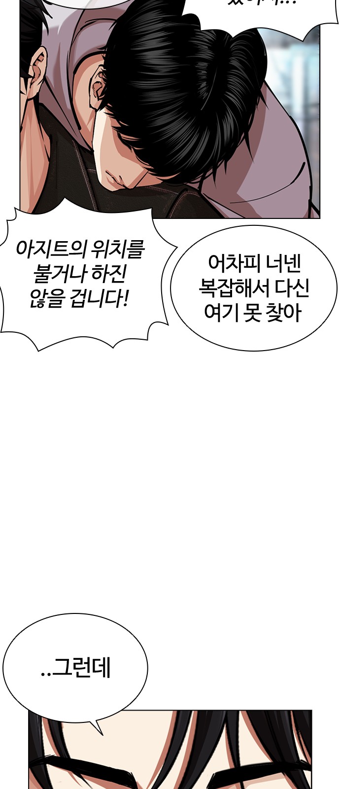 86 페이지
