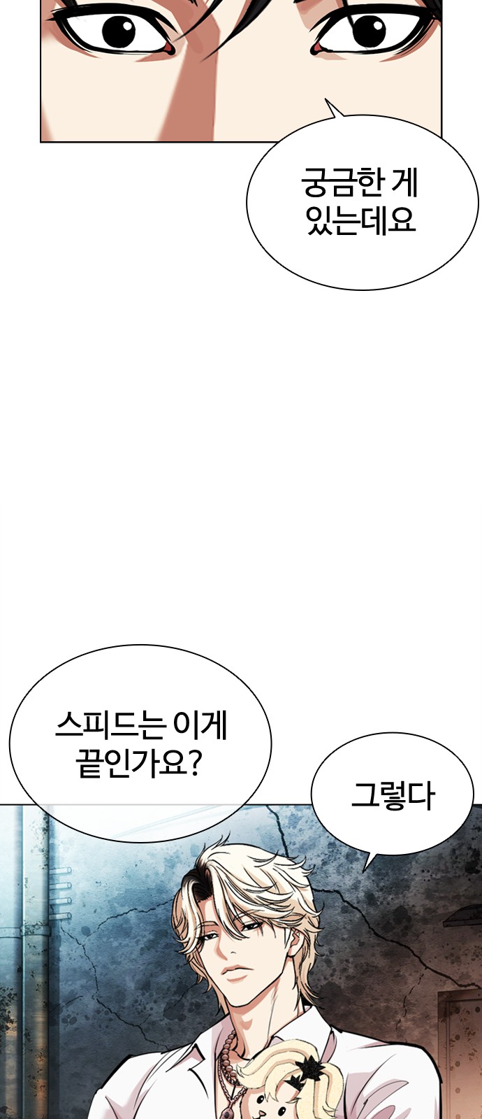 87 페이지