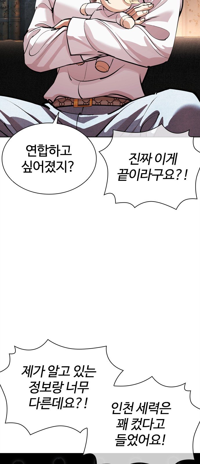 88 페이지
