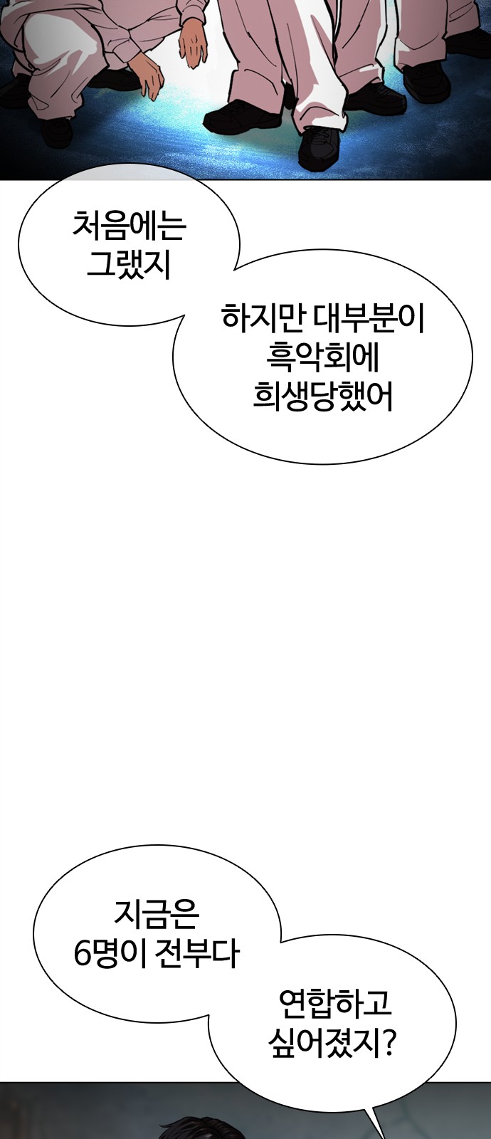 90 페이지