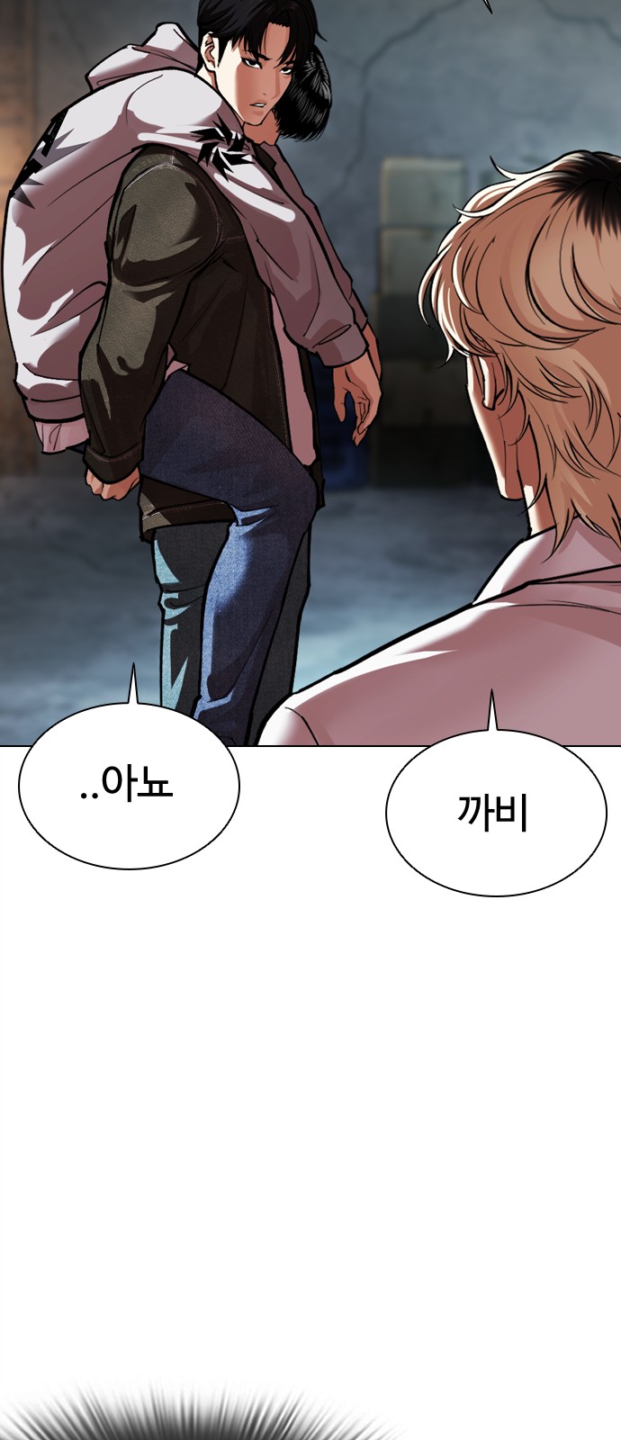 91 페이지