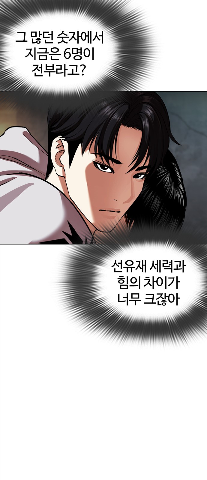 92 페이지