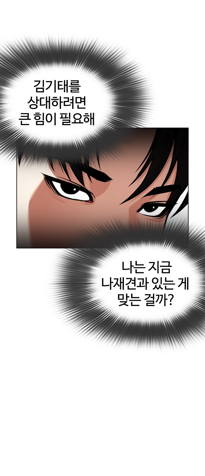 93 페이지