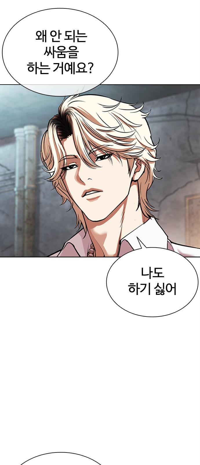 94 페이지