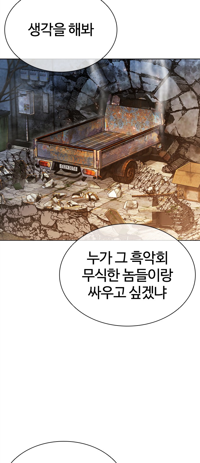 95 페이지