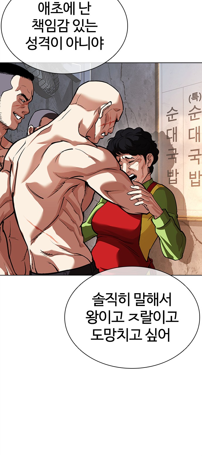 96 페이지