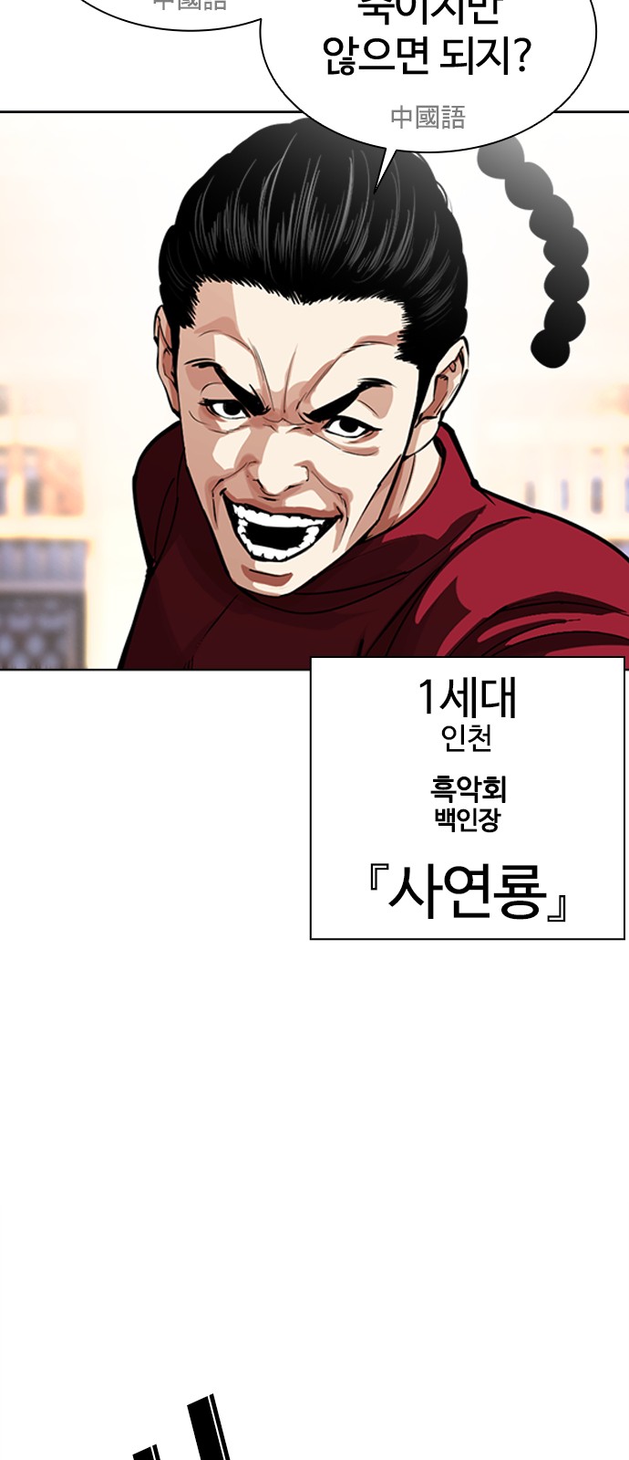 101 페이지