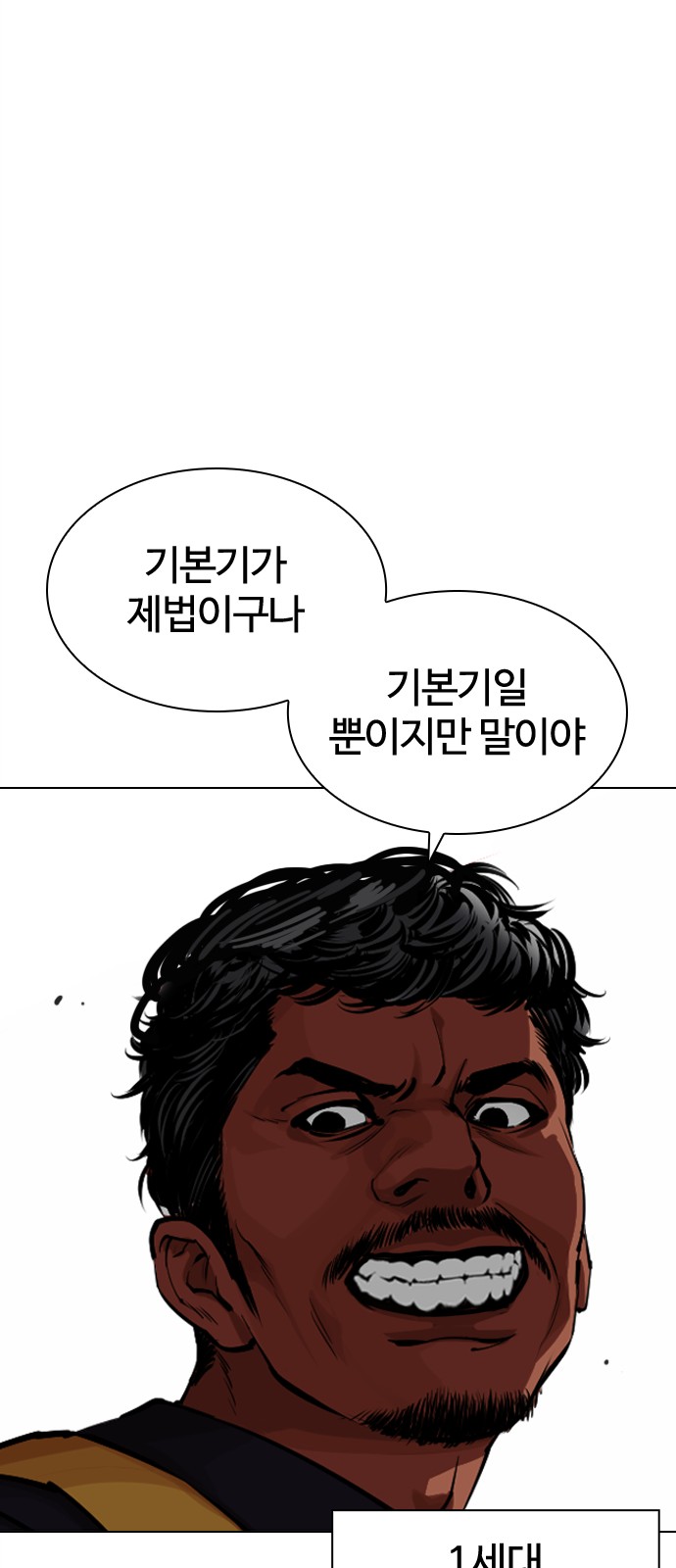 103 페이지