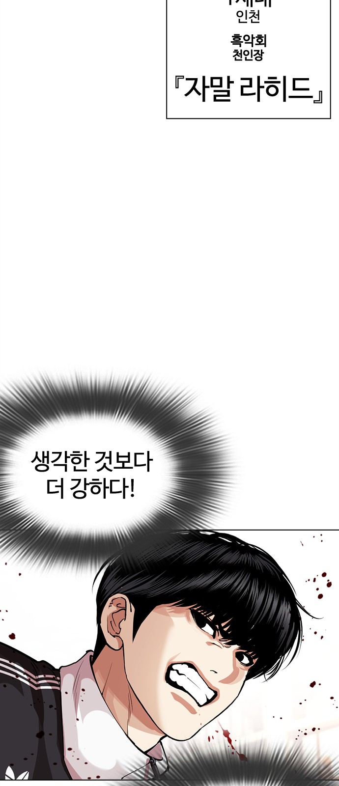 104 페이지