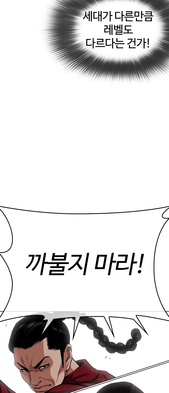 105 페이지