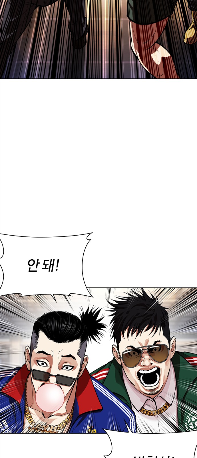 108 페이지