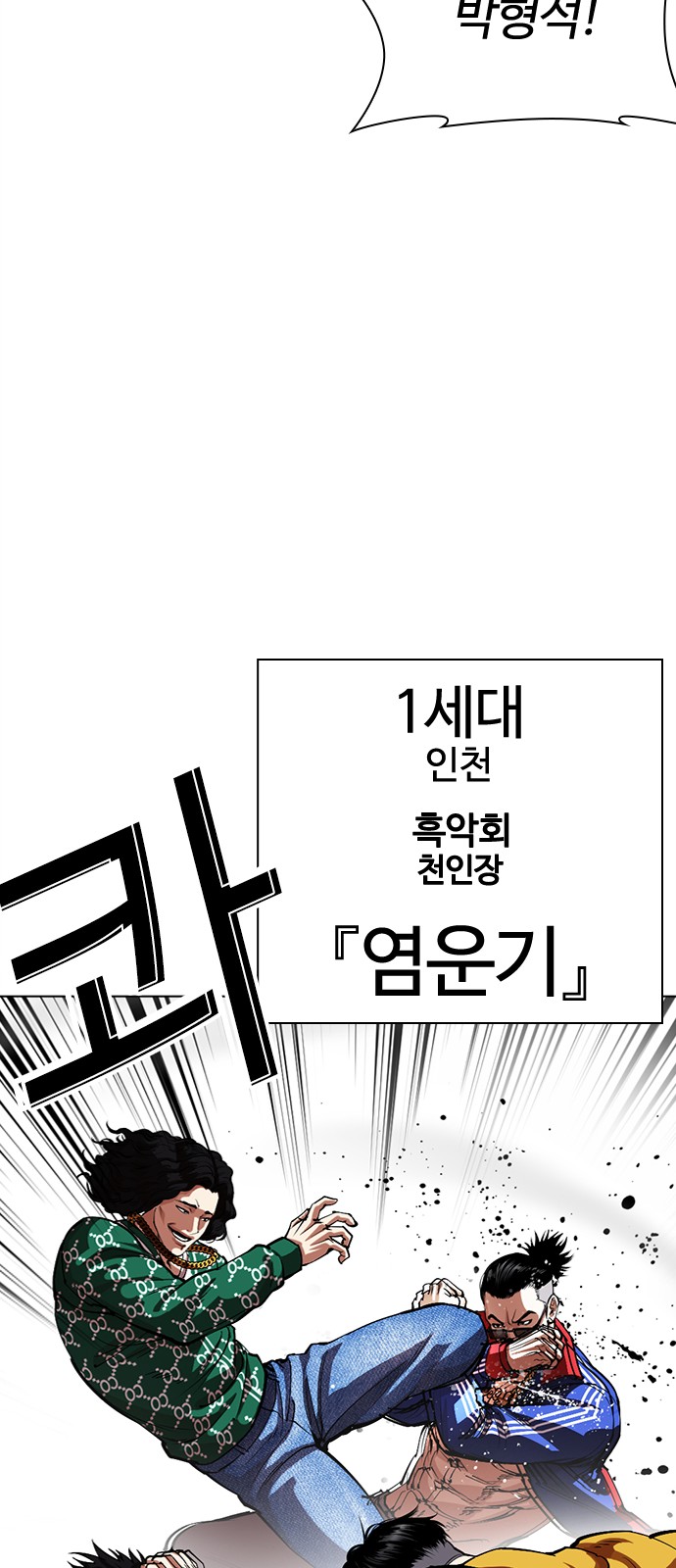 109 페이지