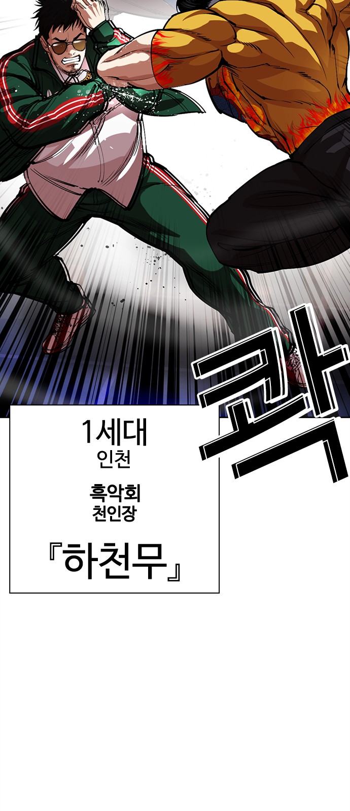 110 페이지
