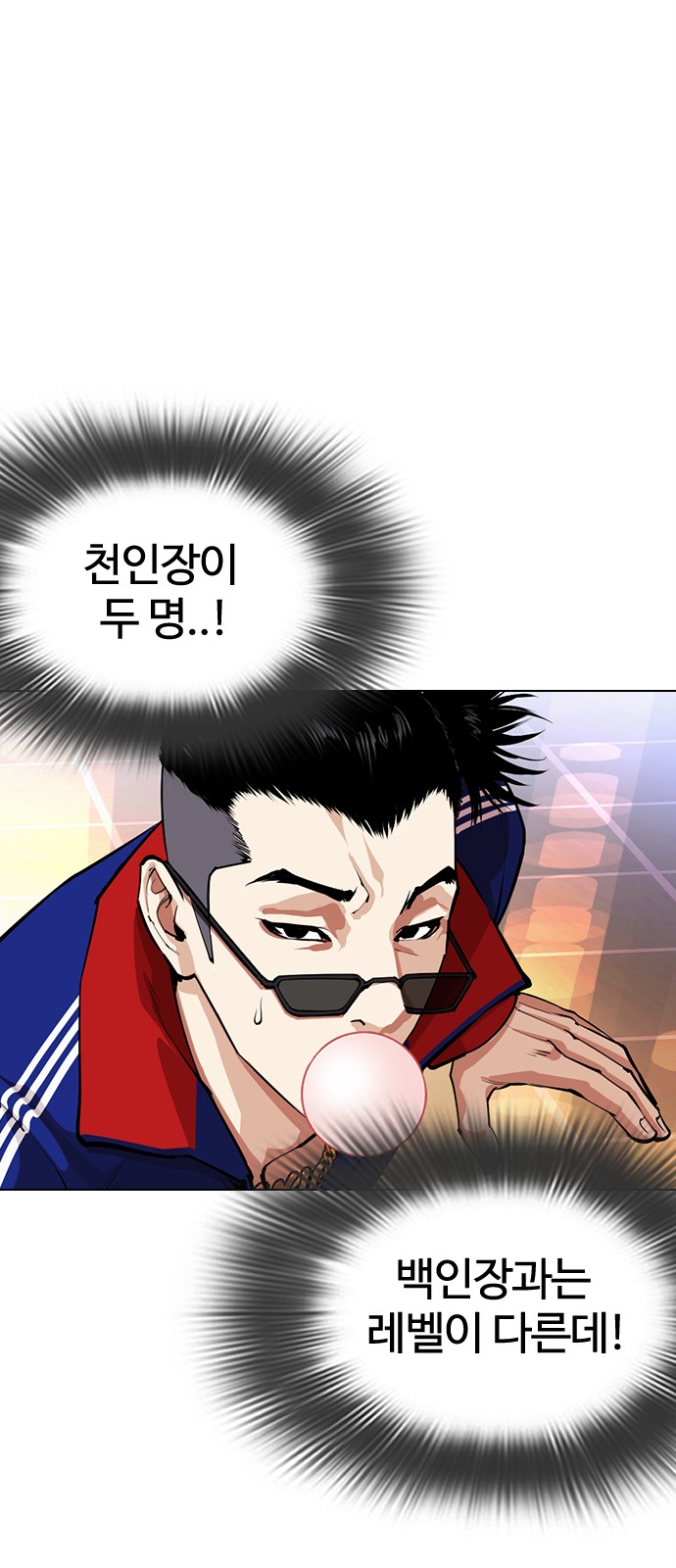 112 페이지