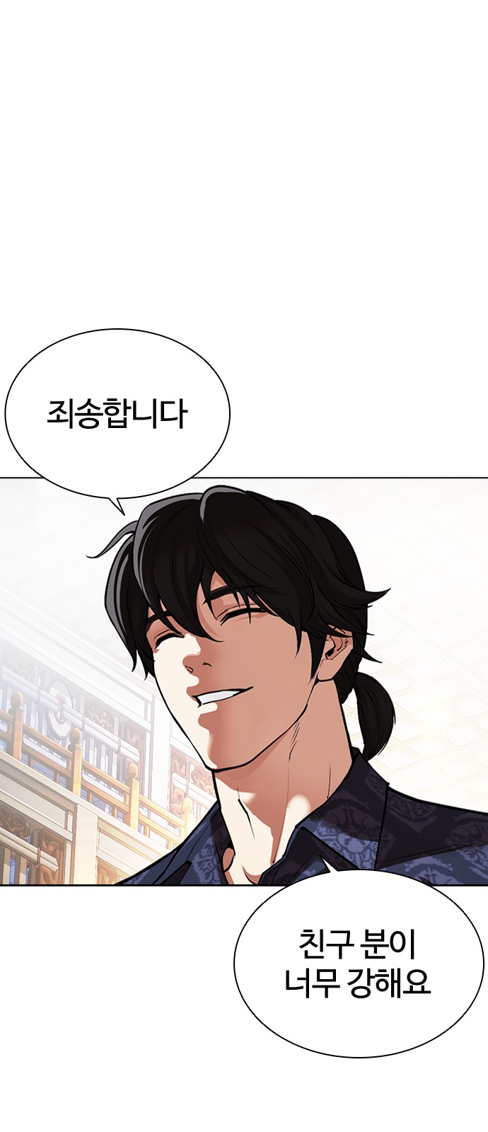 113 페이지