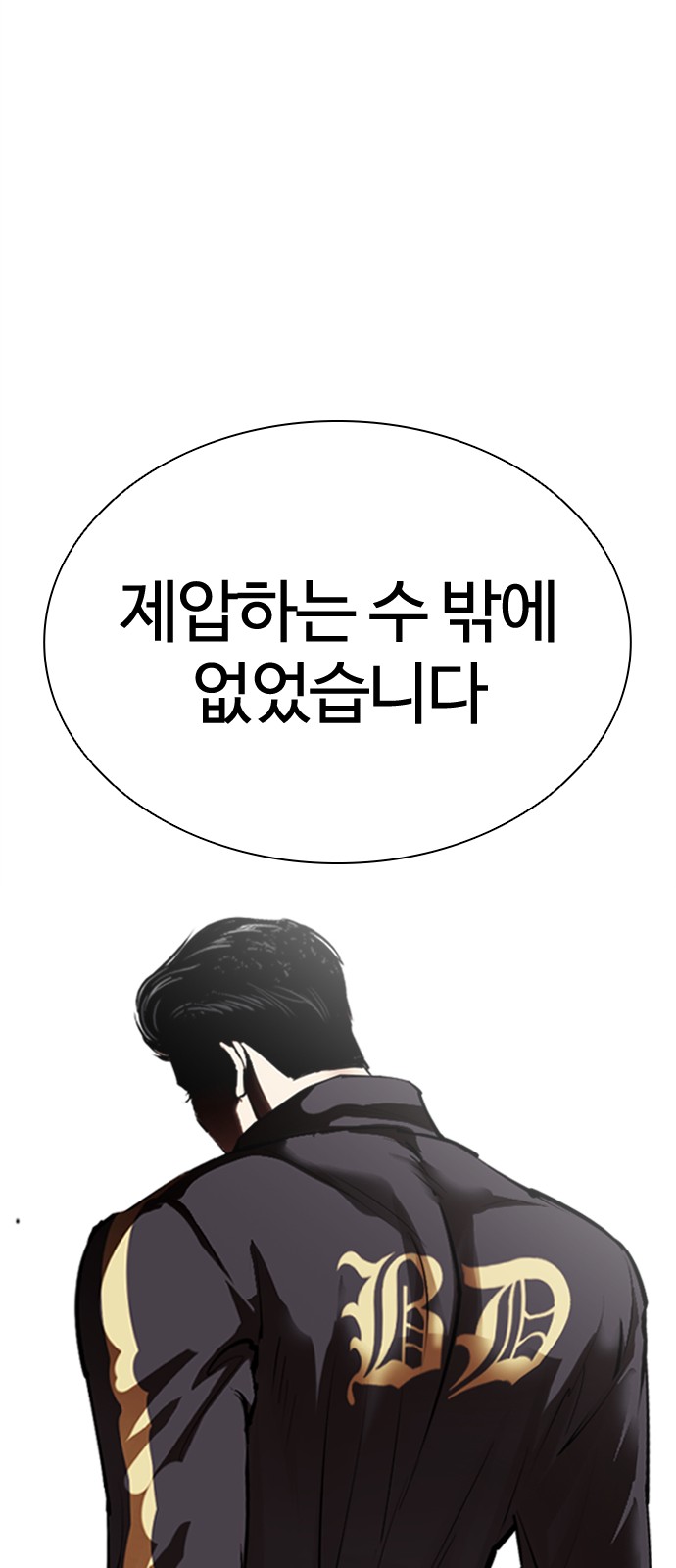114 페이지