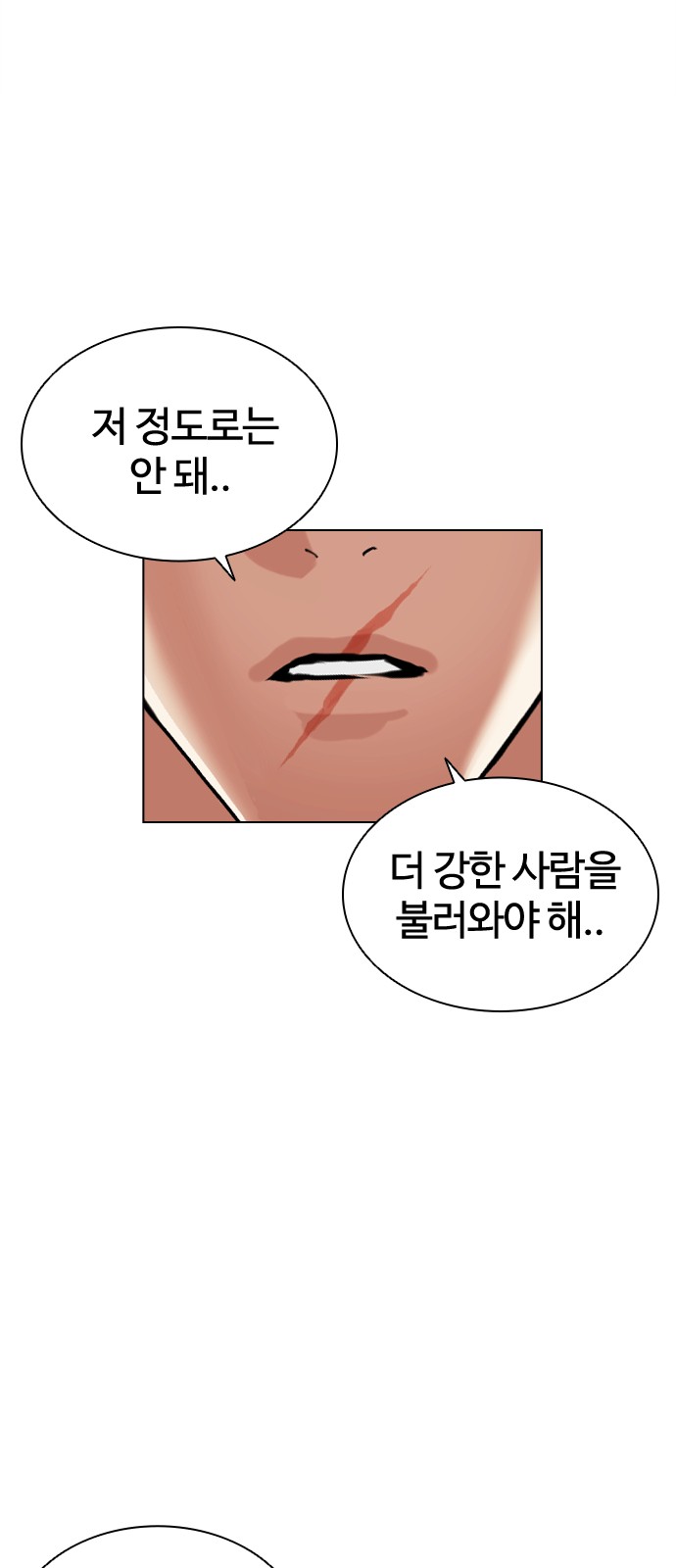 117 페이지