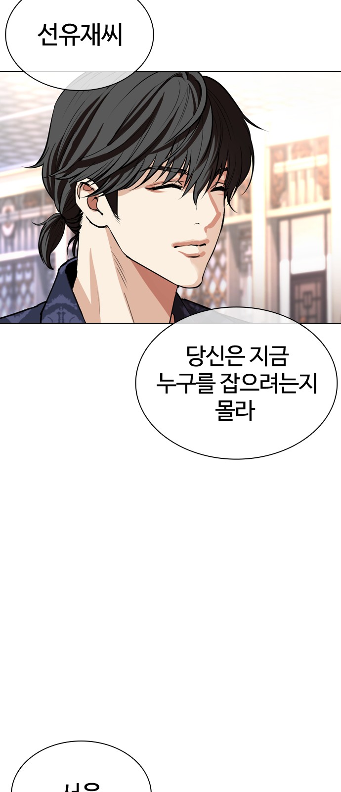 118 페이지