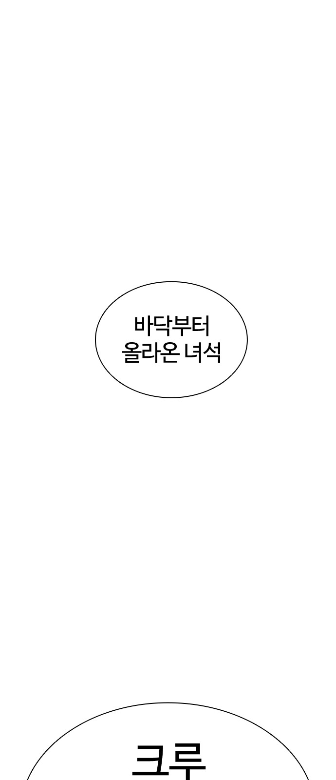 121 페이지