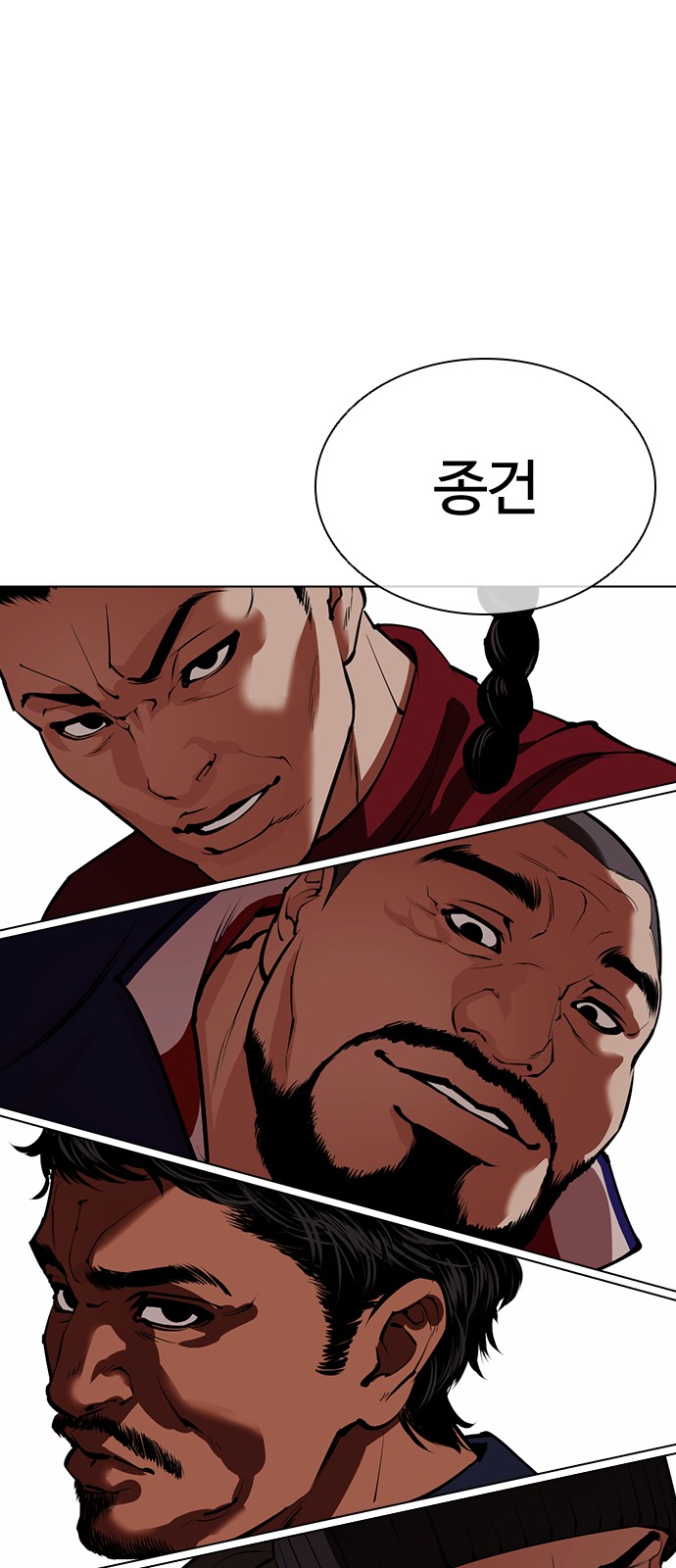 123 페이지