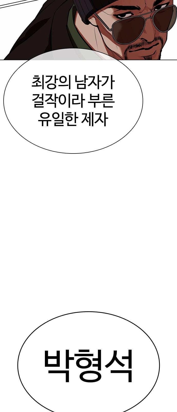 124 페이지