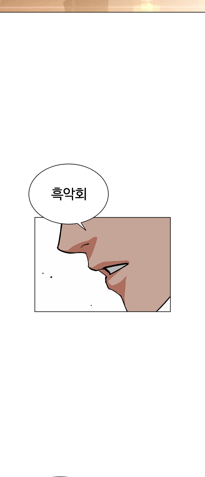 126 페이지