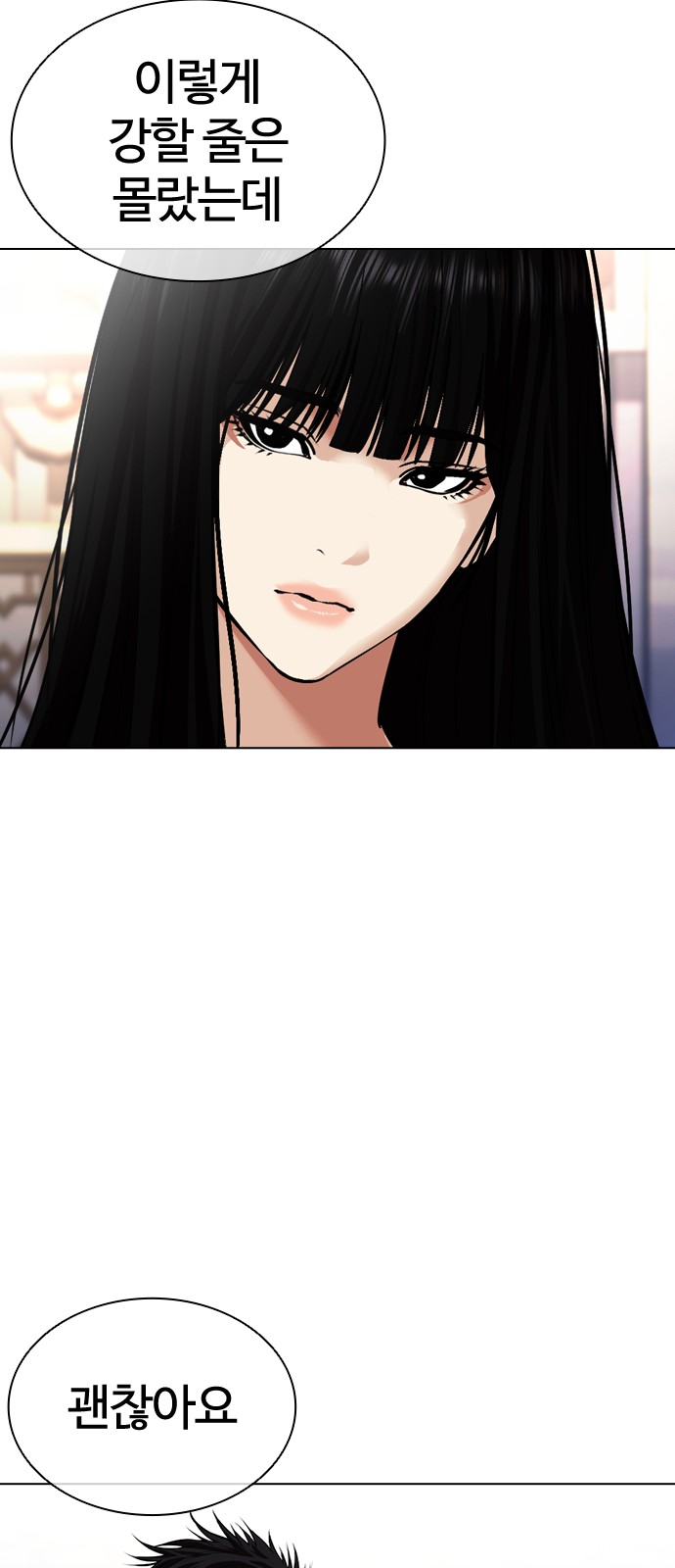 127 페이지