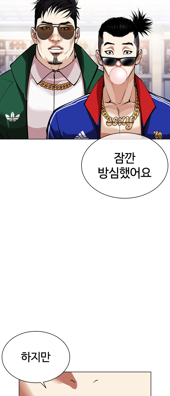128 페이지