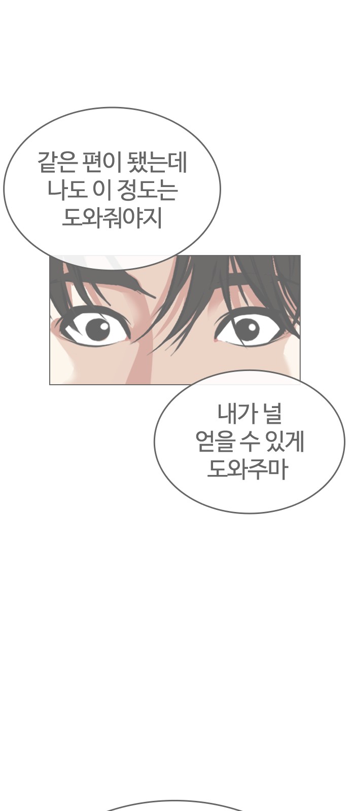 132 페이지