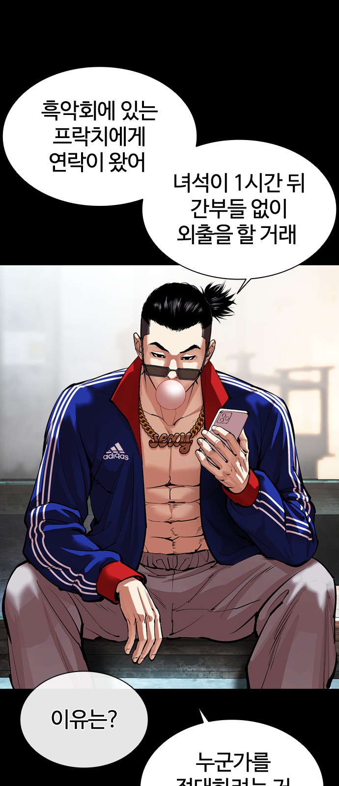 24 페이지
