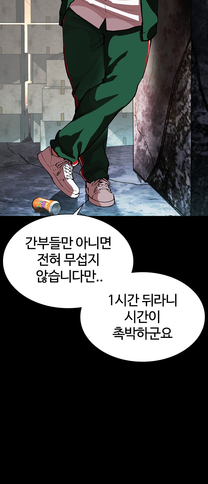 26 페이지