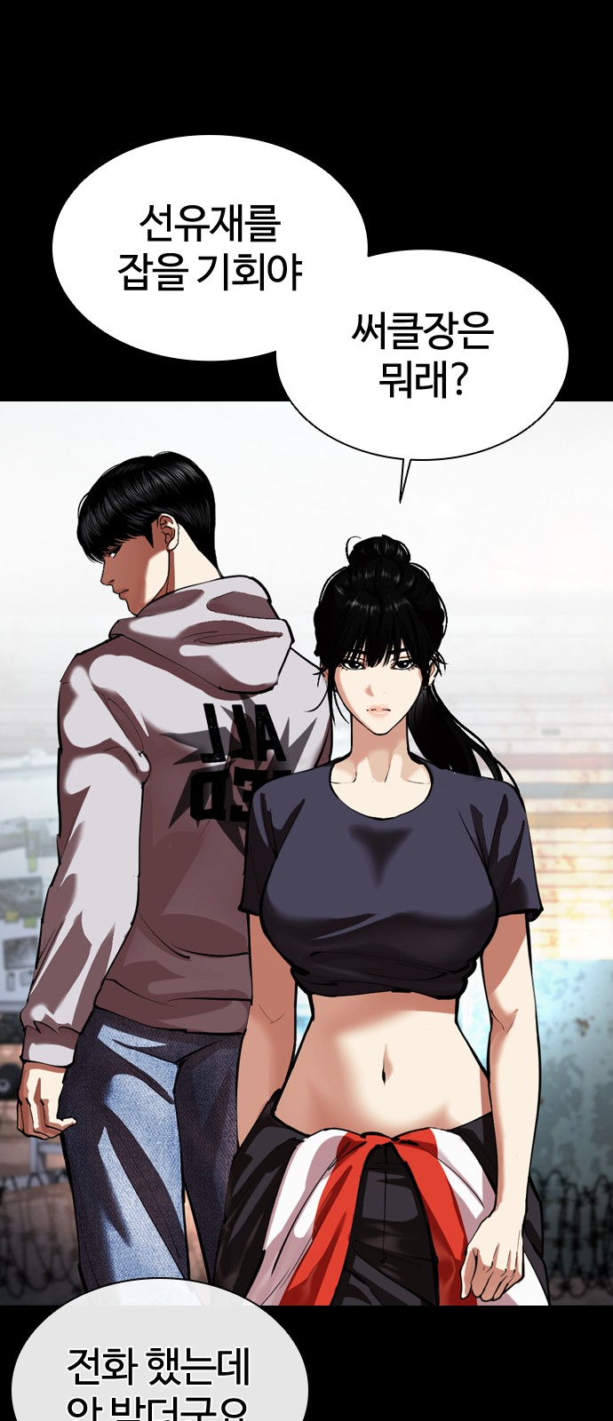 27 페이지