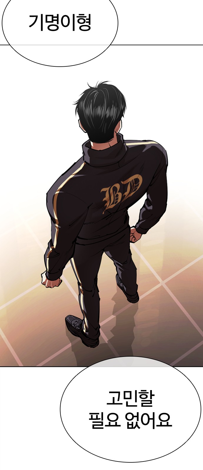 3 페이지