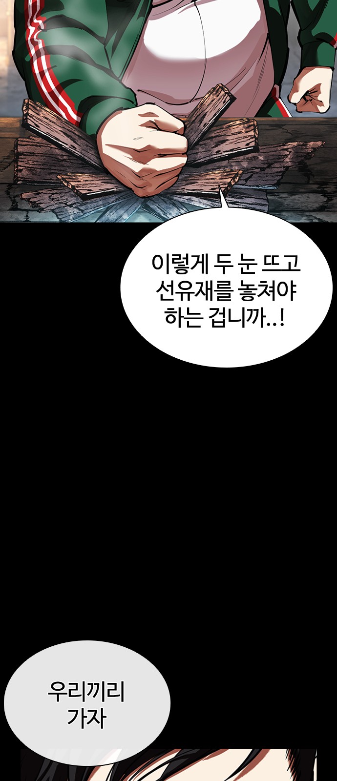 31 페이지