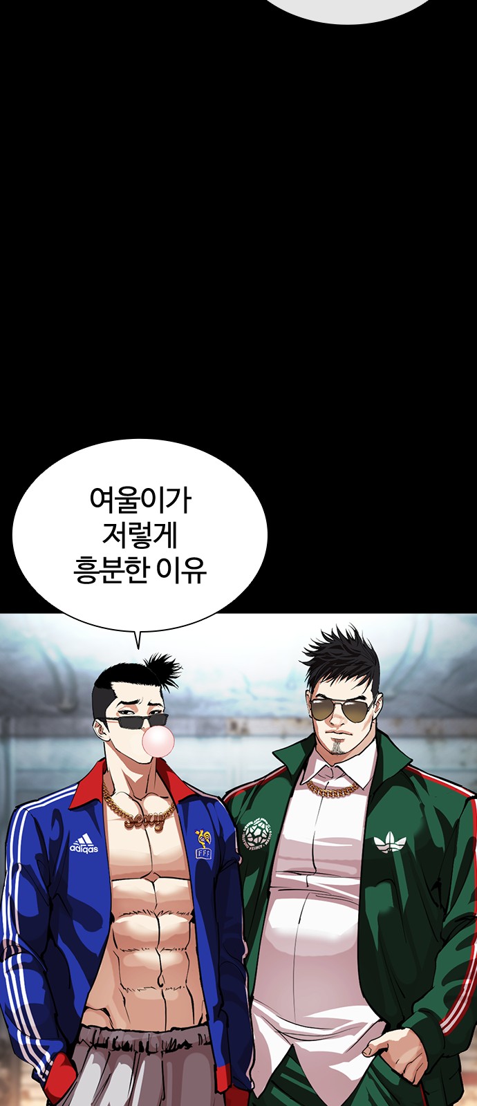 44 페이지