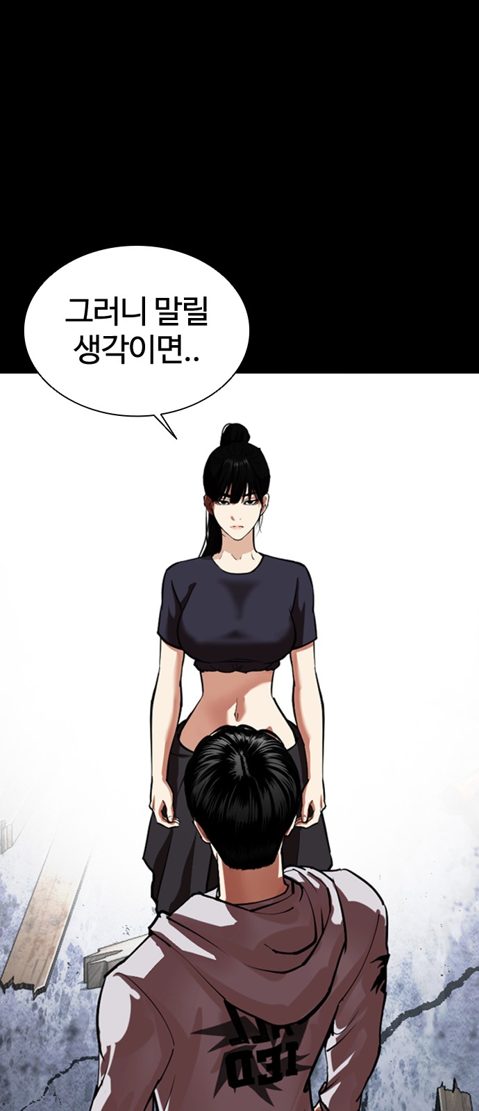 51 페이지